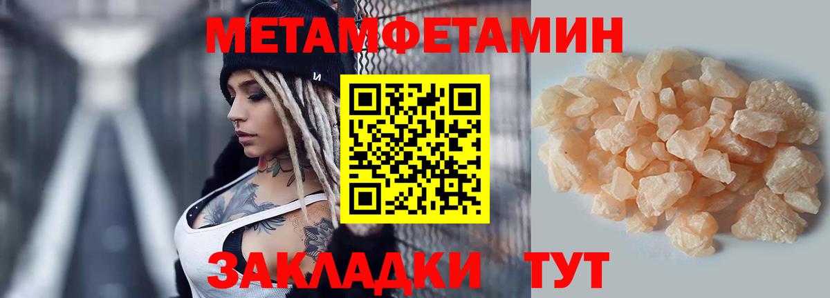 АМФЕТАМИН  Амфетамин 98%  Вход с VPN  Миллерово 