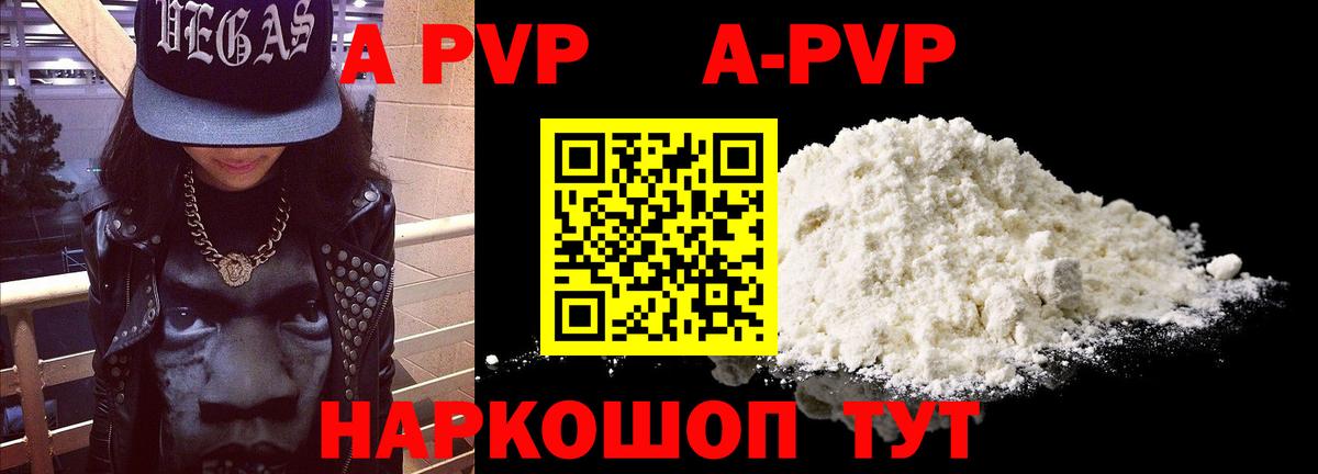 A PVP СК Миллерово
