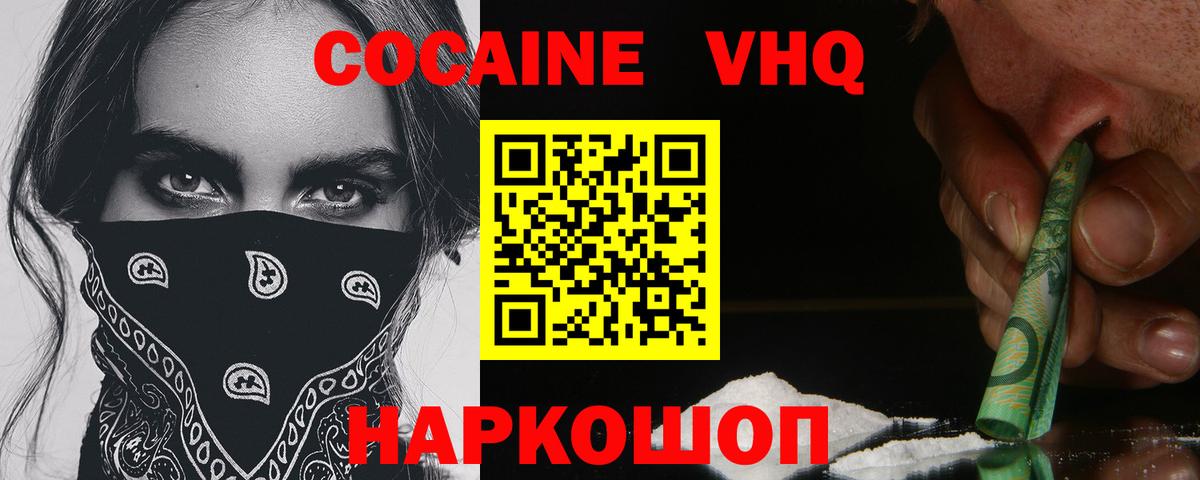 МАРИХУАНА Миллерово