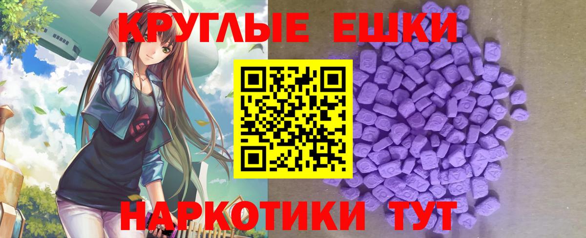 Экстази Cube Миллерово