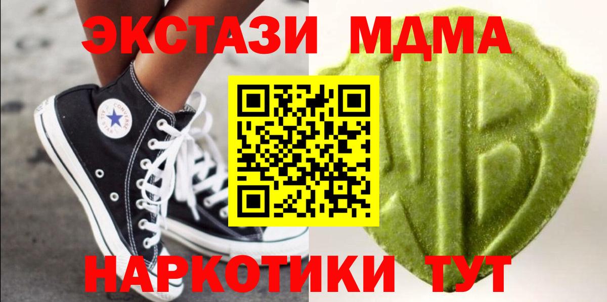 КЕТАМИН  МЕТАМФЕТАМИН  Миллерово  ГАШИШ  Вход с VPN  Каннабис  Меф МЯУ МЯУ   COCAIN 