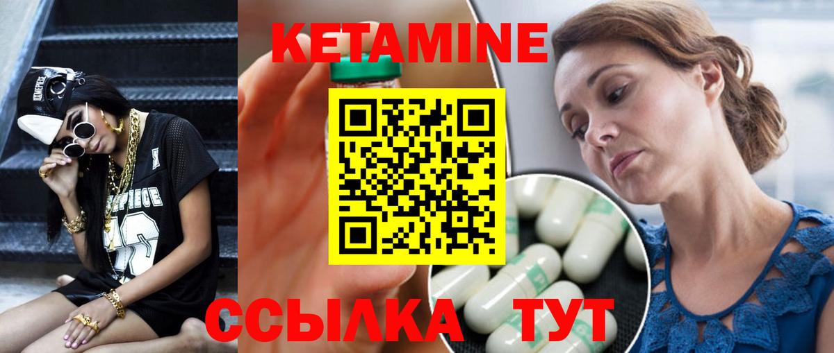 блэк спрут как войти  Вход с VPN  Миллерово  КЕТАМИН VHQ 