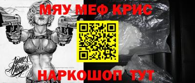 мефедрон VHQ Донской