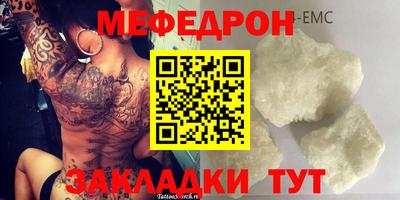 экстази Гусь-Хрустальный