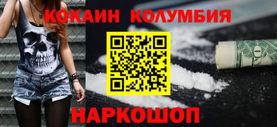 мефедрон VHQ Донской