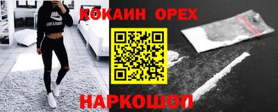 экстази Гусь-Хрустальный