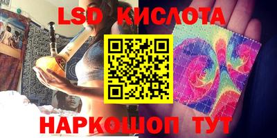 экстази Гусь-Хрустальный