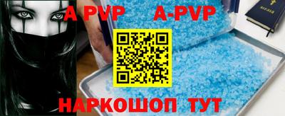 мефедрон VHQ Донской