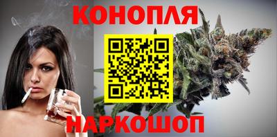 дистиллят марихуана Гусиноозёрск