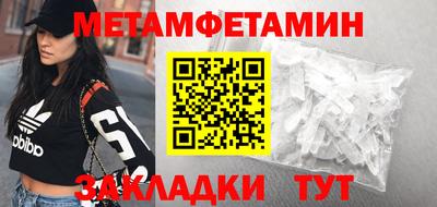 экстази Гусь-Хрустальный