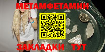 spice Гусев
