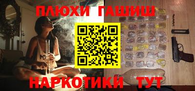 дистиллят марихуана Гусиноозёрск