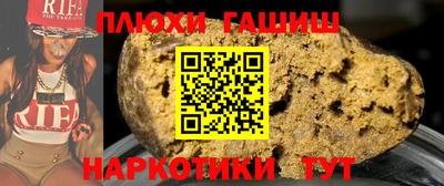 мефедрон VHQ Донской