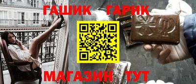 дистиллят марихуана Гусиноозёрск