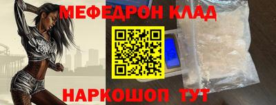 экстази Гусь-Хрустальный