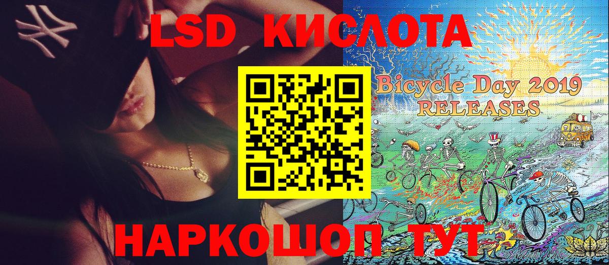 Наркотические марки  Вход с VPN  Миллерово  Наркотические марки 1500мкг 