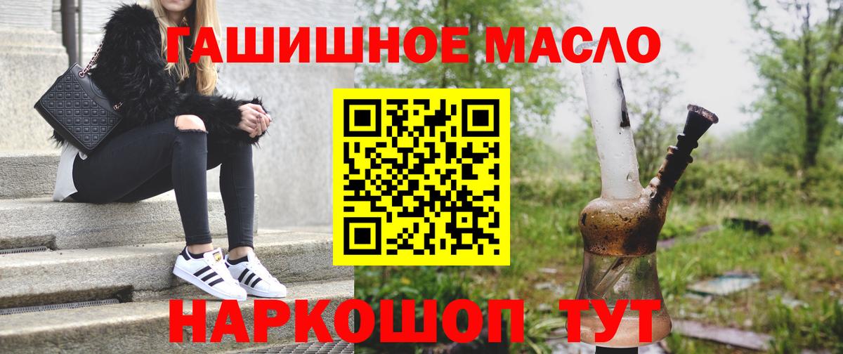 ТГК концентрат Миллерово