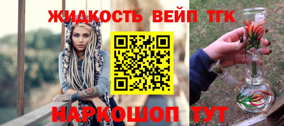 Миллерово  ТГК THC oil  Вход с VPN 