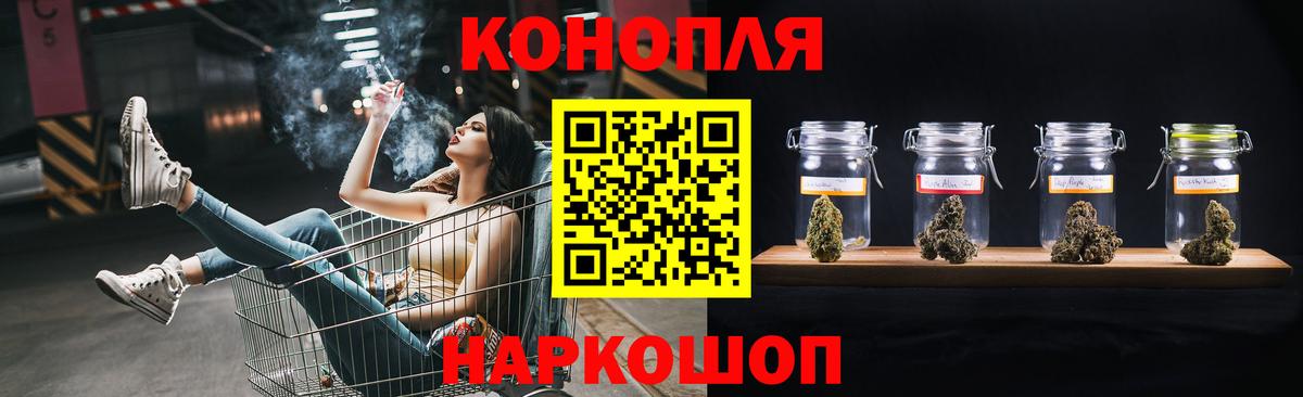 Канабис марихуана  Бошки Шишки Bruce Banner  Марихуана конопля  Вход с VPN  Миллерово 