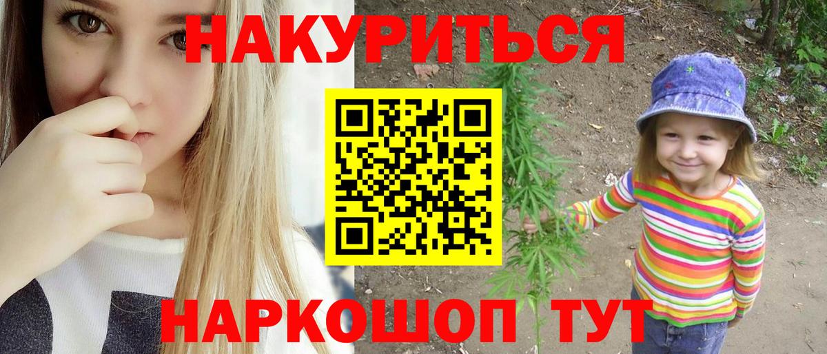 Конопля OG Kush Миллерово